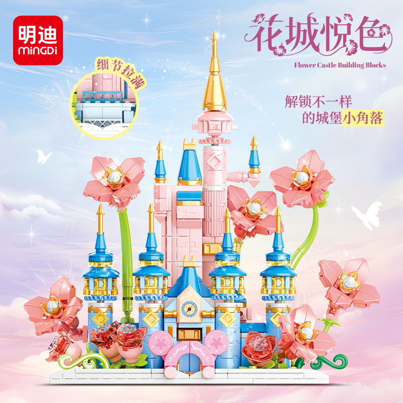 Chi tiết lâu đài hoa lắp ghép
