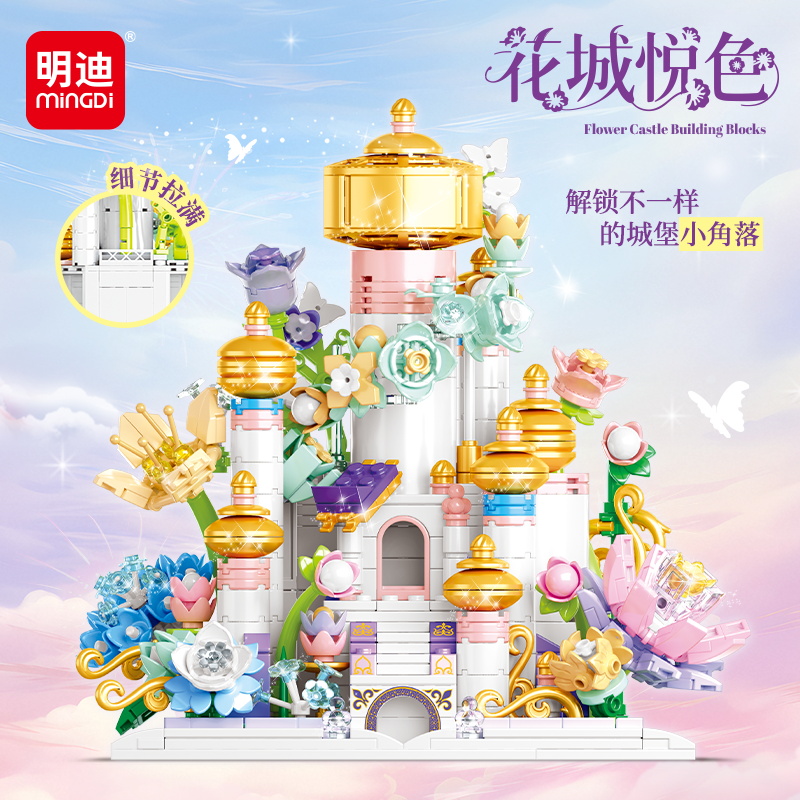 Chi tiết lâu đài hoa lắp ghép
