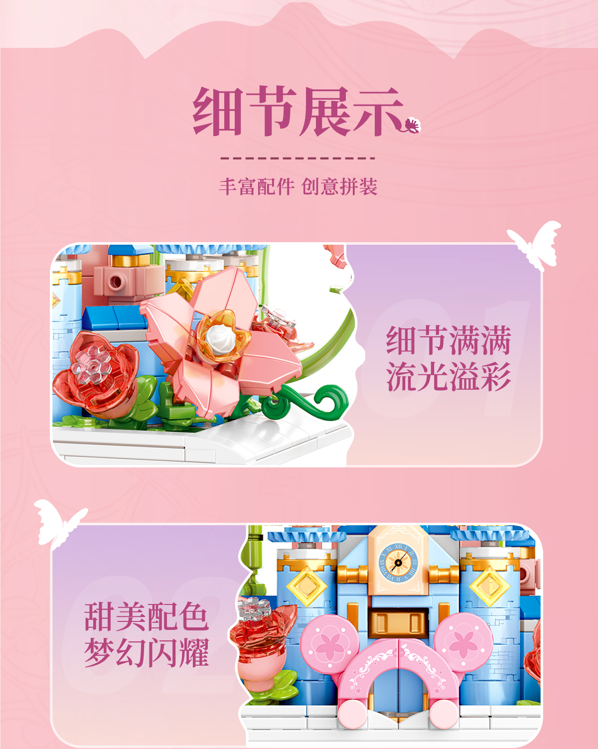 Chi tiết lâu đài hoa lắp ghép