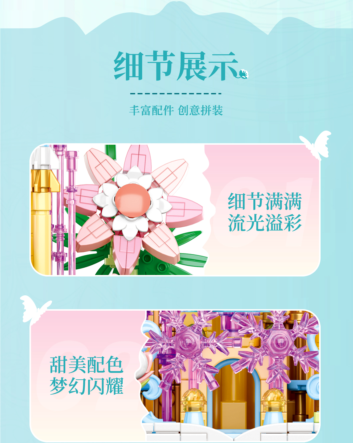 Chi tiết lâu đài hoa lắp ghép