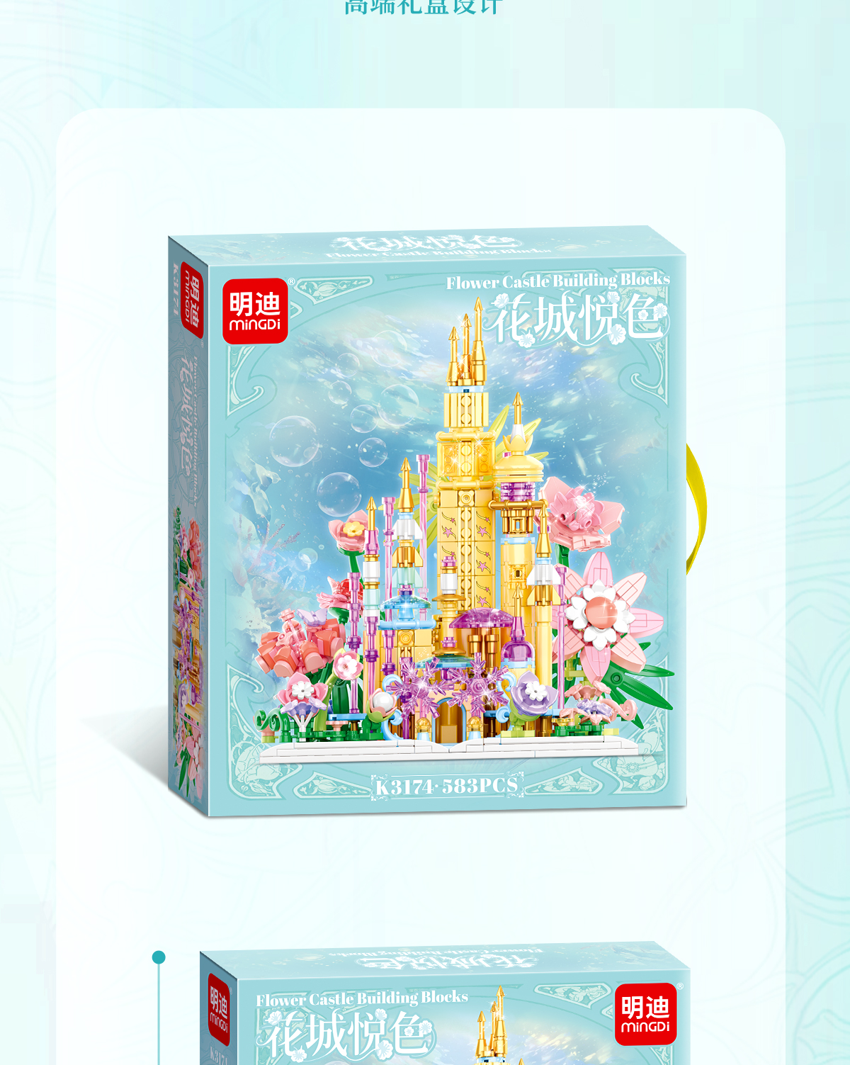 Chi tiết lâu đài hoa lắp ghép